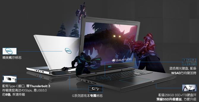 戴尔台式机特价,戴尔win7旗舰版