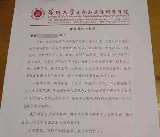 现在大学生不好当啊！学分重修要多收费，还要给家长邮寄成绩单~