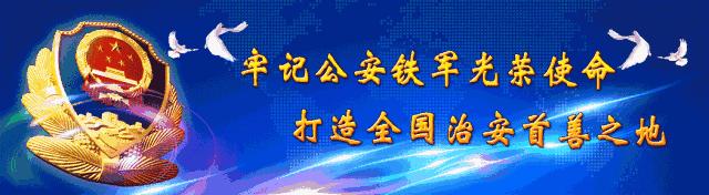 招录辅警公告,各地区辅警招聘公告在哪看