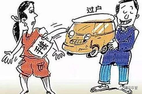 在济南上牌没有居住证,外地车牌转入济南需要居住证吗