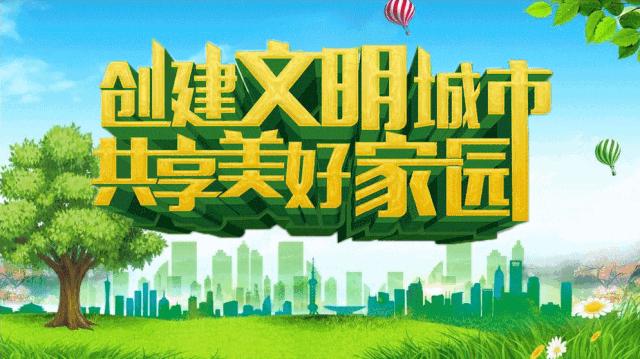 从衰败到民族复兴,从破败到新生从贫穷到富饶