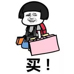 网上买双飞人靠谱吗,网上买的双飞人真假