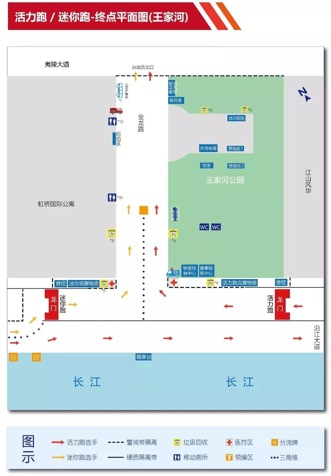 宜马马拉松分几个赛程,宜马比赛时间