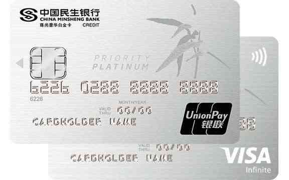 交通银行世界之极钻石卡信用卡,交通银行信用卡世界之极钻石卡