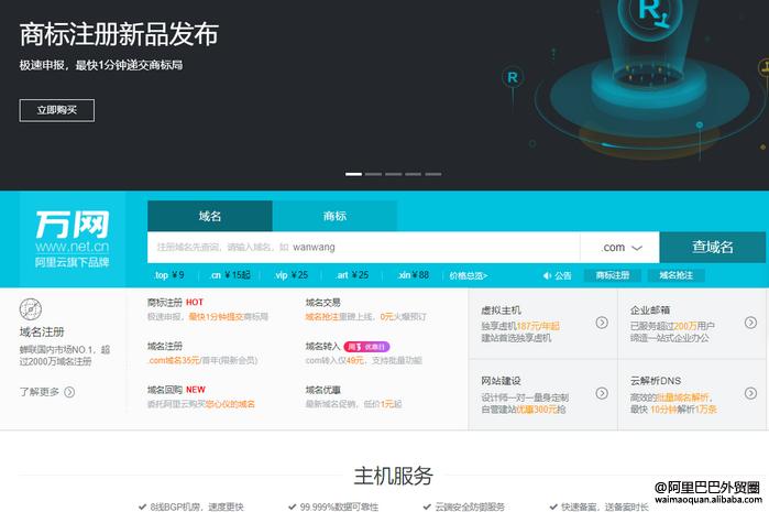 听说你在找工作语音模板,企业邮箱申请免费注册
