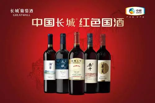 中粮长城葡萄酒2019,中粮长城干红葡萄酒1994
