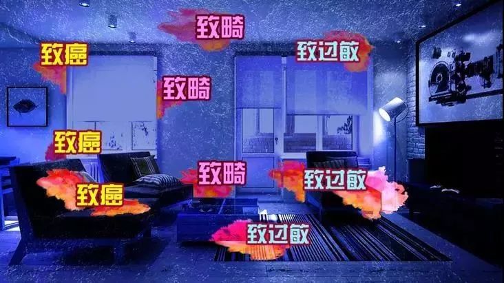 这些一级致癌物你家里有吗,隐藏在你身边的一级致癌物