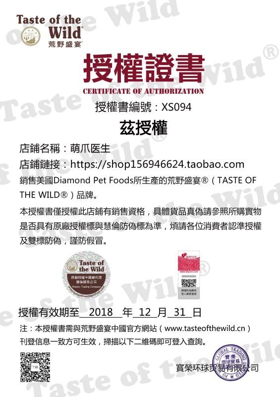 双11的猫粮跟平时的不一样,双11猫粮价格