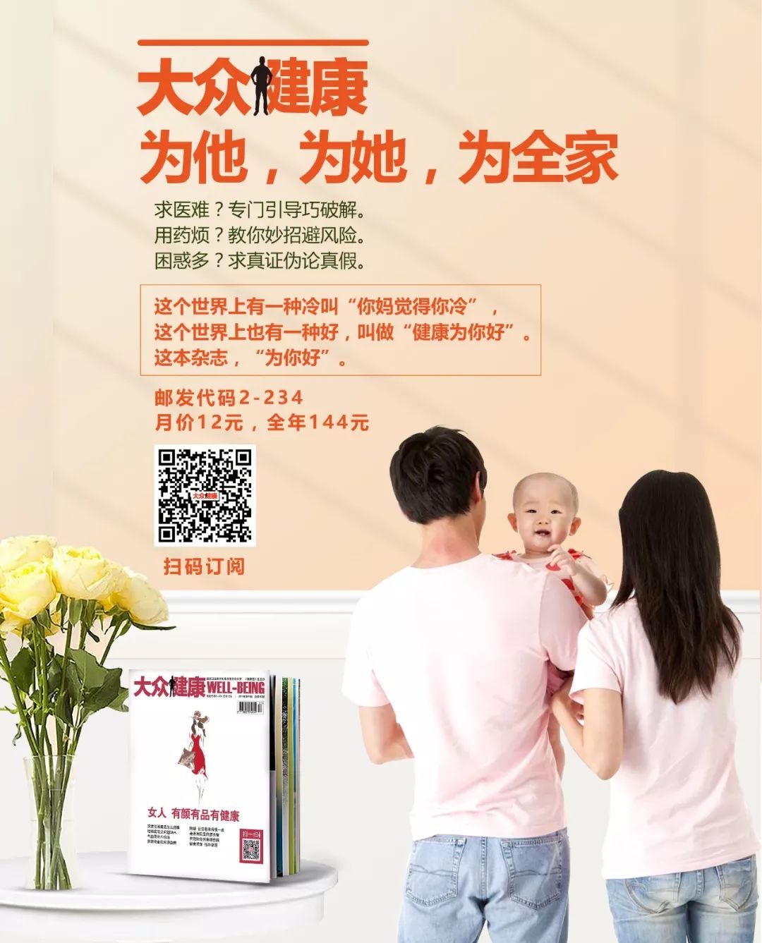 又岔气了？快来Get新技能