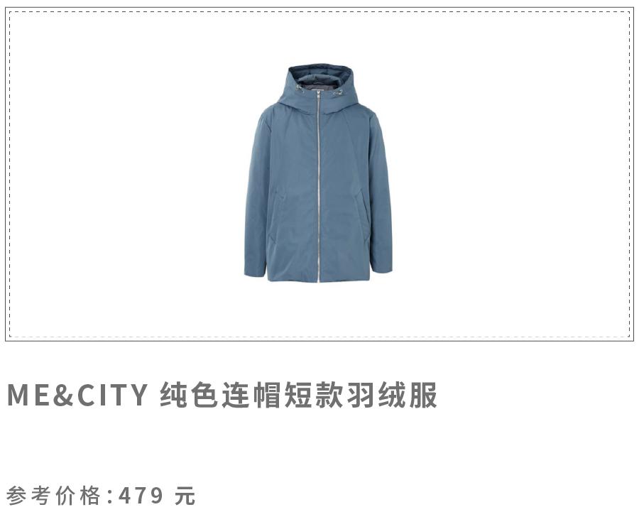 双十一值得买的羽绒服,双11值得买的羽绒服学生党