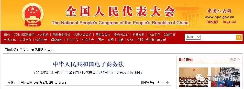 代购微商还需要再见吗,微商和代购