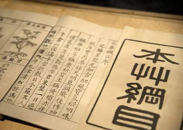 专治脚气的神奇药,十多年的脚气三味中药一招搞定