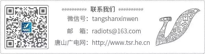 唐山哪几个学校被通报批评了,唐山二中光荣榜