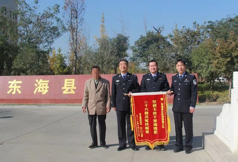 追凶26年嫌疑人落网呼和浩特,几代刑警接力追凶36年逃犯终落网