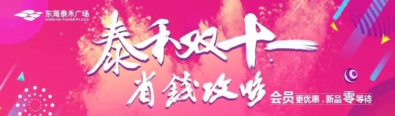 双飞人药水香港原装老牌活络油,双飞人药水可以带几瓶过香港海关