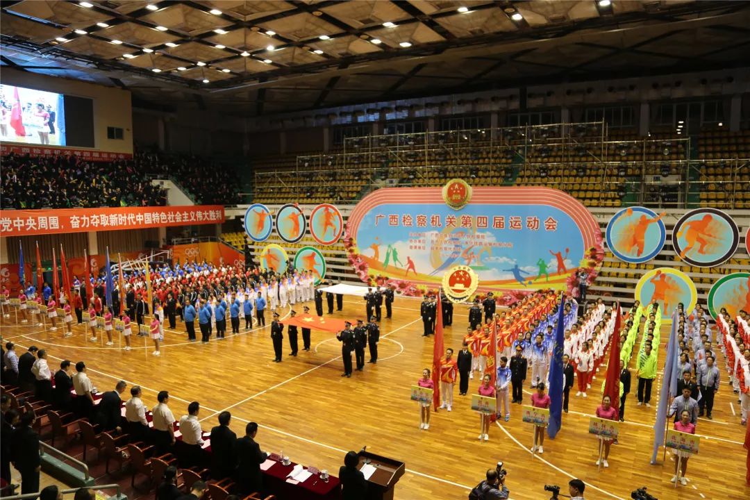 广西篮球联赛第三届崇左,第二届广西篮球赛崇左