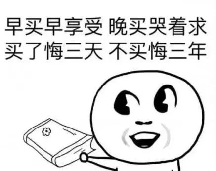 双十一倒计时姐妹们挺住,双十一满200减30截止时间