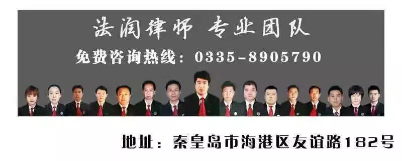 秦皇岛人社app如何查保险,秦皇岛人社怎么查询五险缴费记录