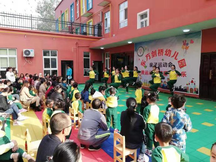 东方剑桥幼儿园一日活动,东方剑桥幼儿园体育场亲子活动