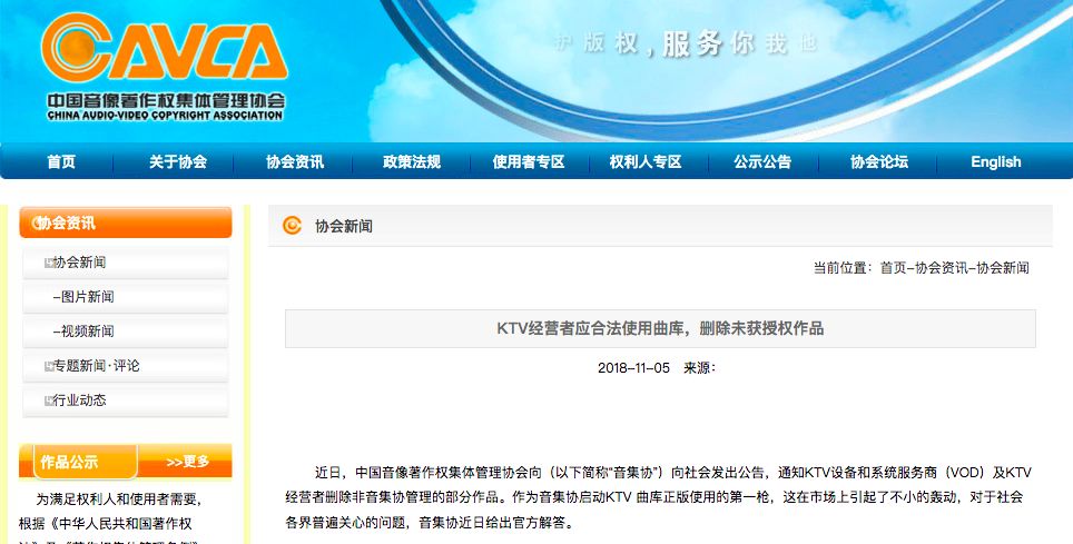 ktv下架歌曲怎么办,如何看待6000多首歌ktv下架