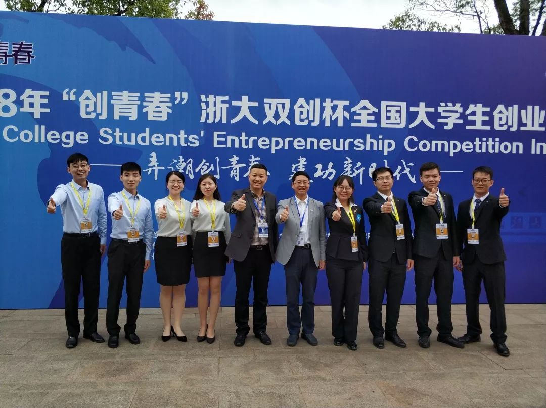 点赞!|长大在“创青春”全国大学生创业大赛中斩获佳绩