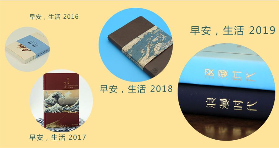 高级“红配绿”！试问谁不想拥有这样一本手帐？｜福利