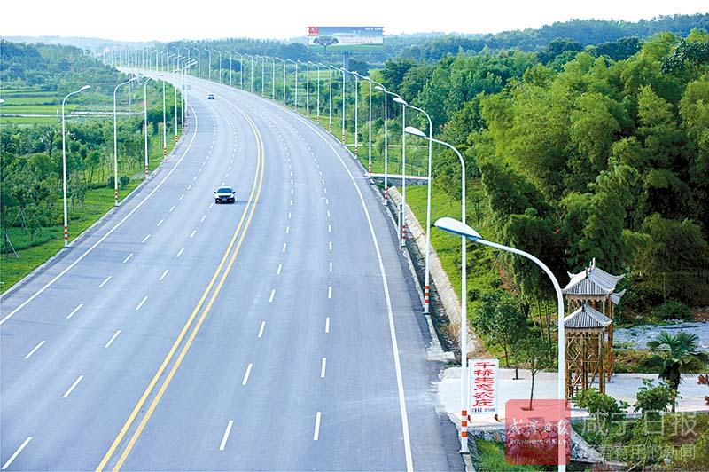 林业生态文明建设与绿色发展,咸宁林业系统生态文明建设