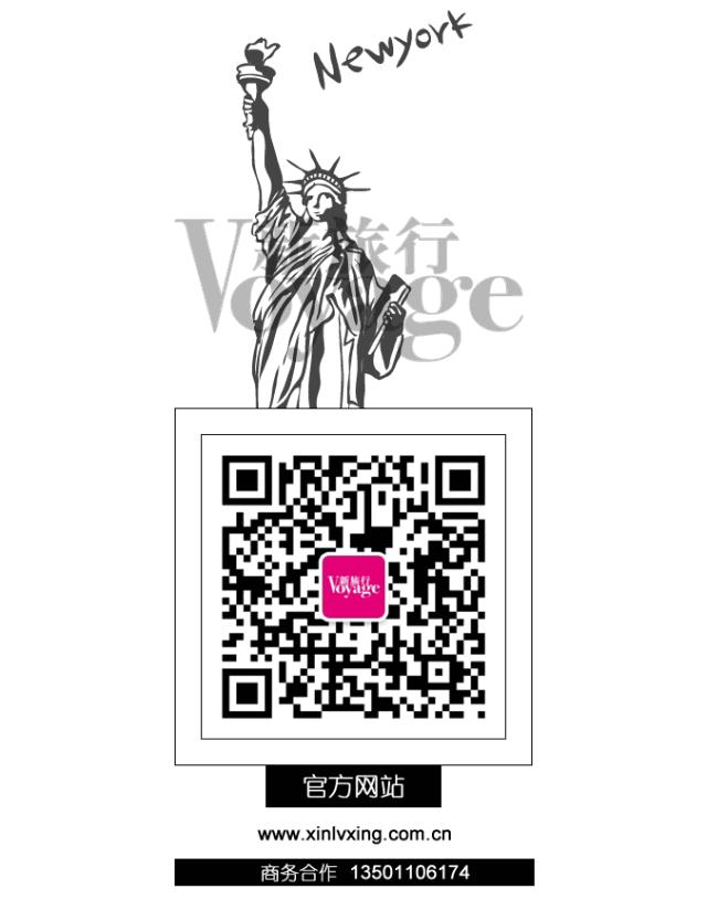 妻子的浪漫旅行之约,妻子的浪漫旅行之月光派对