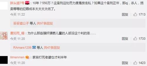 代购违规会被判刑吗,网店代购被抓怎么办啊