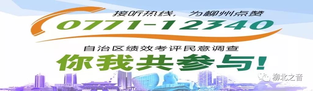 「霸气」广西唯一！柳北区入选“全国学校体育联盟（足球项目）创新改革试验区”！