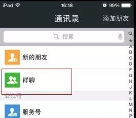 叮咚您有一条新消息请查收,叮咚您有一条新消息请查收女生版