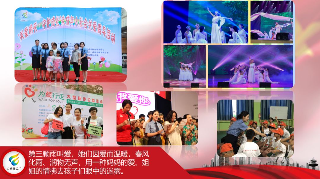 讲述未检的故事,锦江的故事