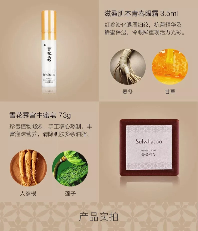 雪花秀滋润水乳去黄,雪花秀滋阴水乳夏天用