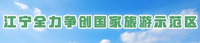 你不知道的汤山温泉起源传说