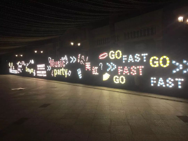 李易峰西安乐华路演,李易峰乐华城