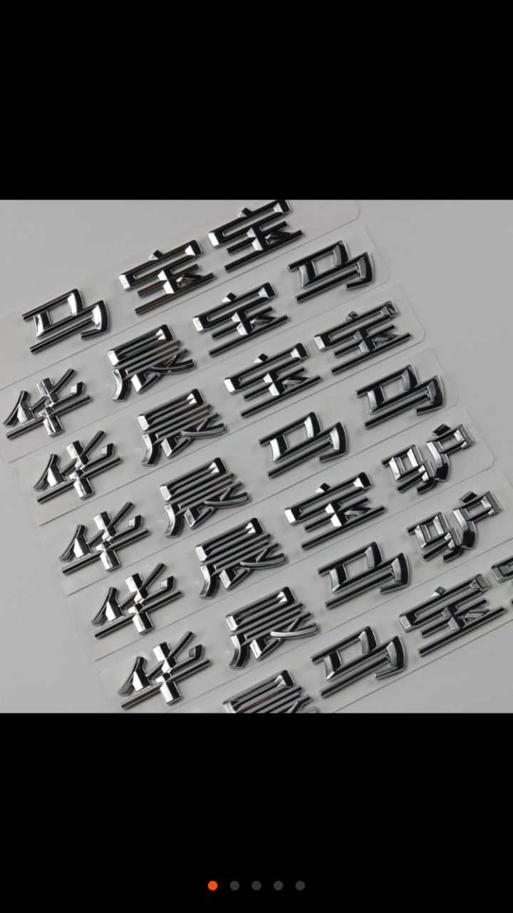 外国人会买的中国护肤品,老外买中国前十奇葩物品测评