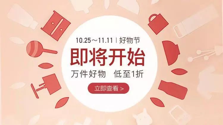 11.11超级团｜一个手持挂烫机，随时随地摆平一切褶皱！