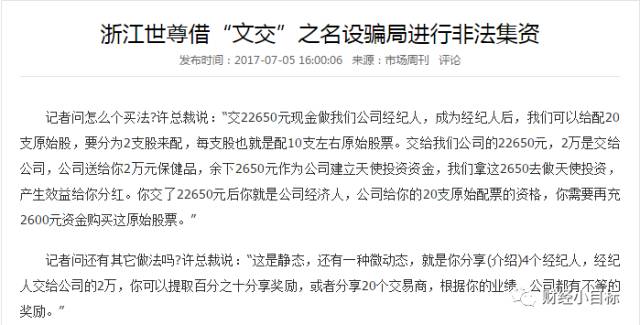 临桂公安温馨提醒：小心陷阱！可能会让你倾家荡产...