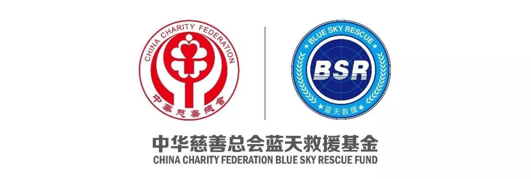 蓝天救援信息公开公众平台,蓝天救援2022年工作总结