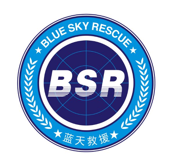 蓝天救援2019工作简介,蓝天救援2019