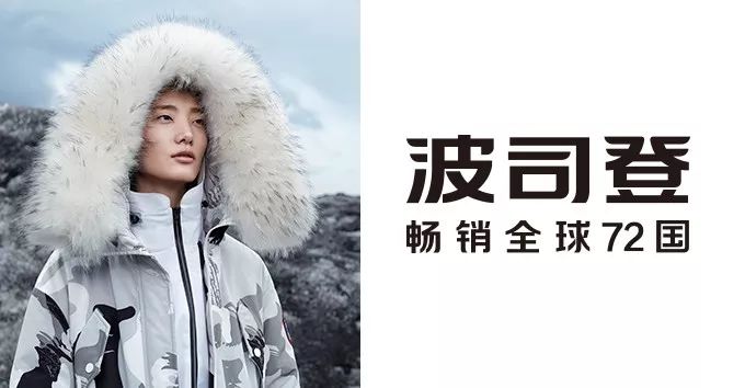 现场|86个品牌18个渠道运营商入选！2019年度中国服装成长型品牌发布会暨中国服装品牌营销模式创新论坛举行
