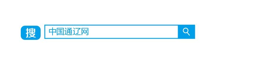 通辽机场最新航班时刻表,通辽机场航班时刻表