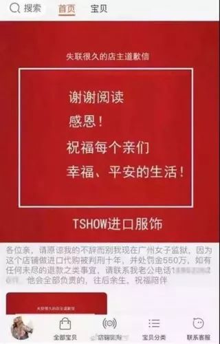 代购逃税达到多少可以判刑,代购商逃税10年判几年