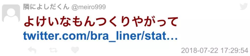 日本推出能遮住女性大胸的新作，男网友：尽是出些没用的东西！