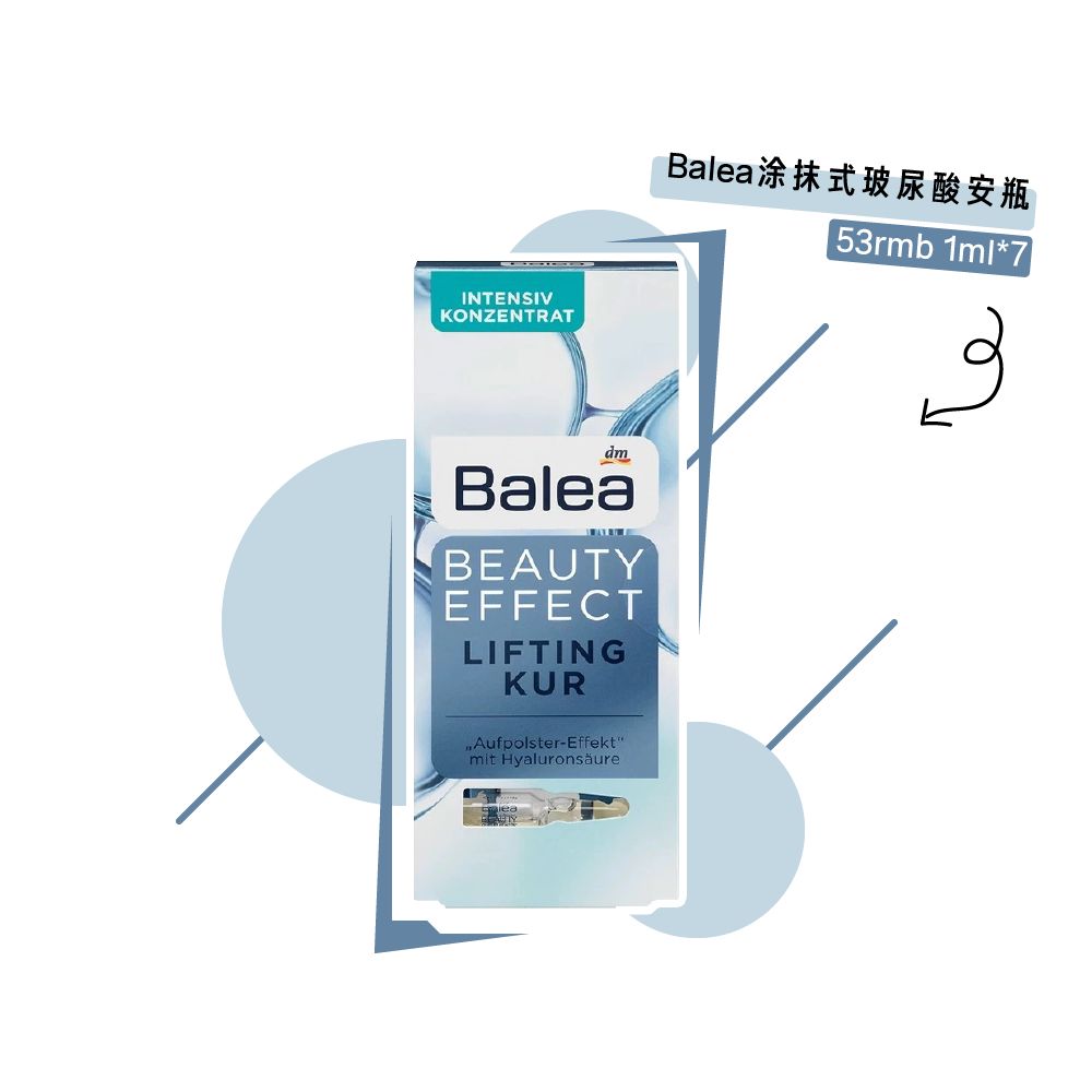 熬夜皮肤救星怎么用,拯救熬夜脸的神器