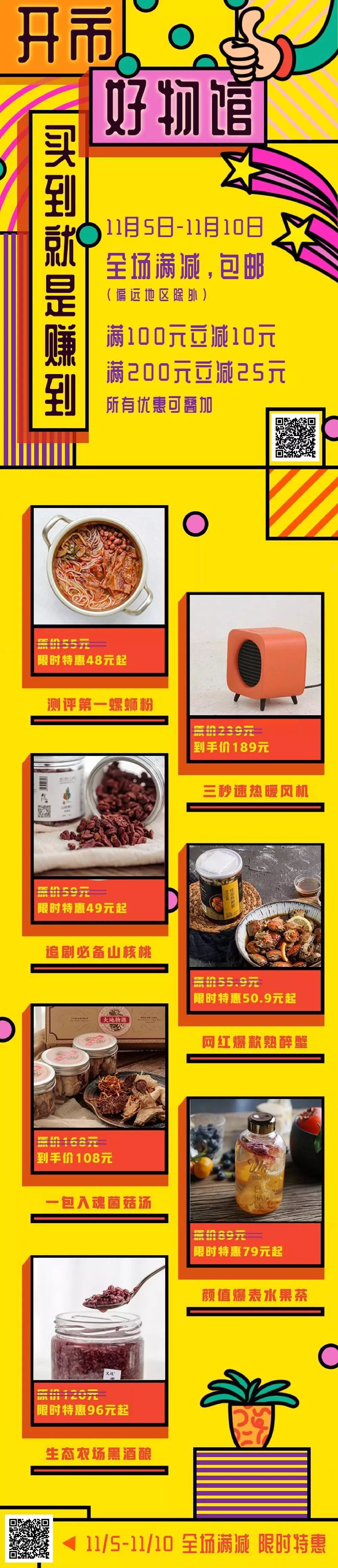 不到一块钱就能吃到的美食,好吃的秃黄油