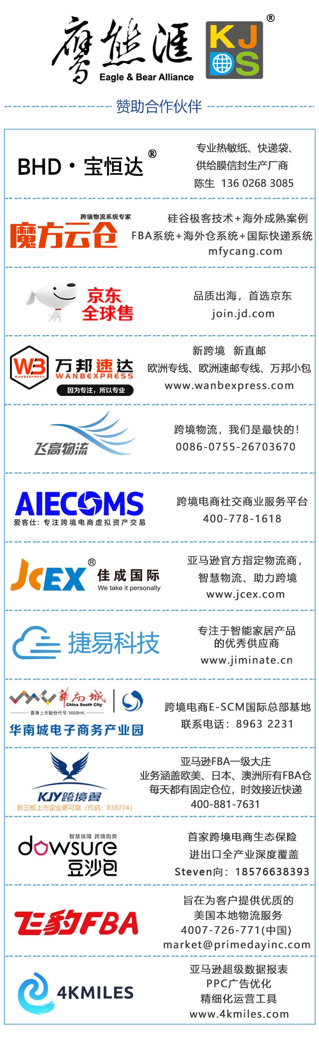 坂田五虎出山了吗,坂田五虎年营业额