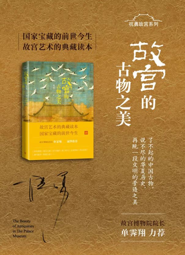 祝勇：连觉都睡不安稳，还谈啥生命质量？