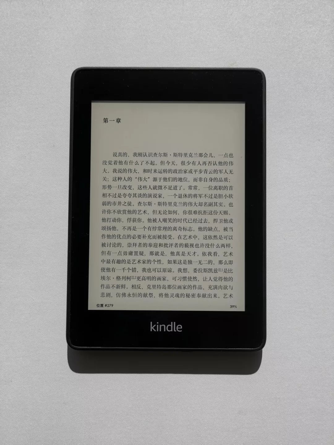 亚马逊kindlepaperwhite怎么样,没时间看书