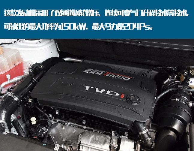 风行t5车主实测,风行t5上高速怎么样